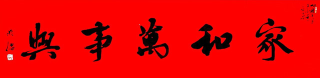 薛向前作品8.jpg