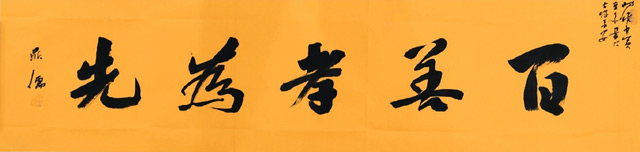 薛向前作品9.jpg