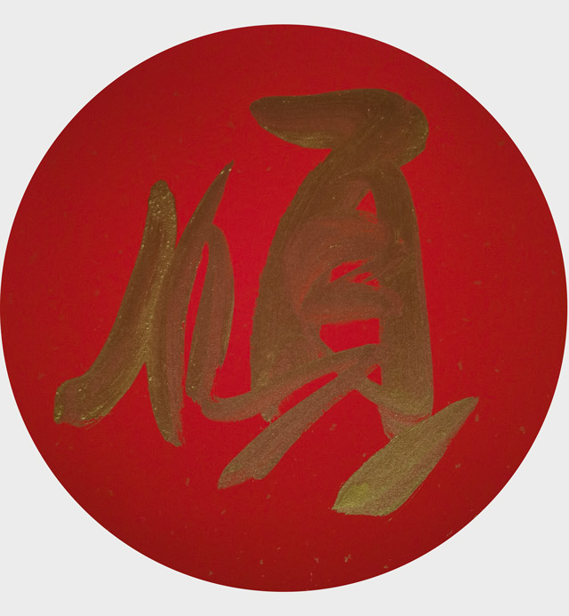 阎伟作品8.jpg