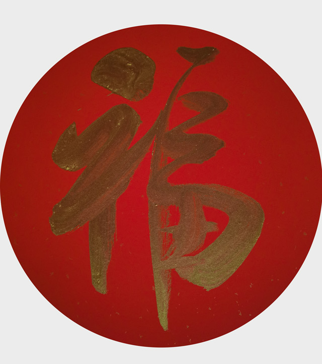 阎伟作品9.jpg