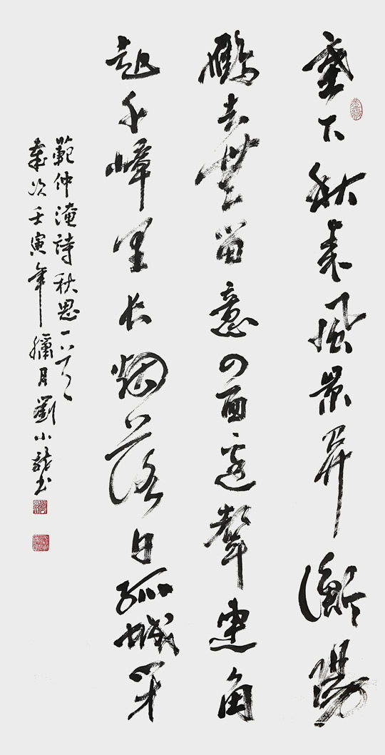 刘小龙作品5.jpg