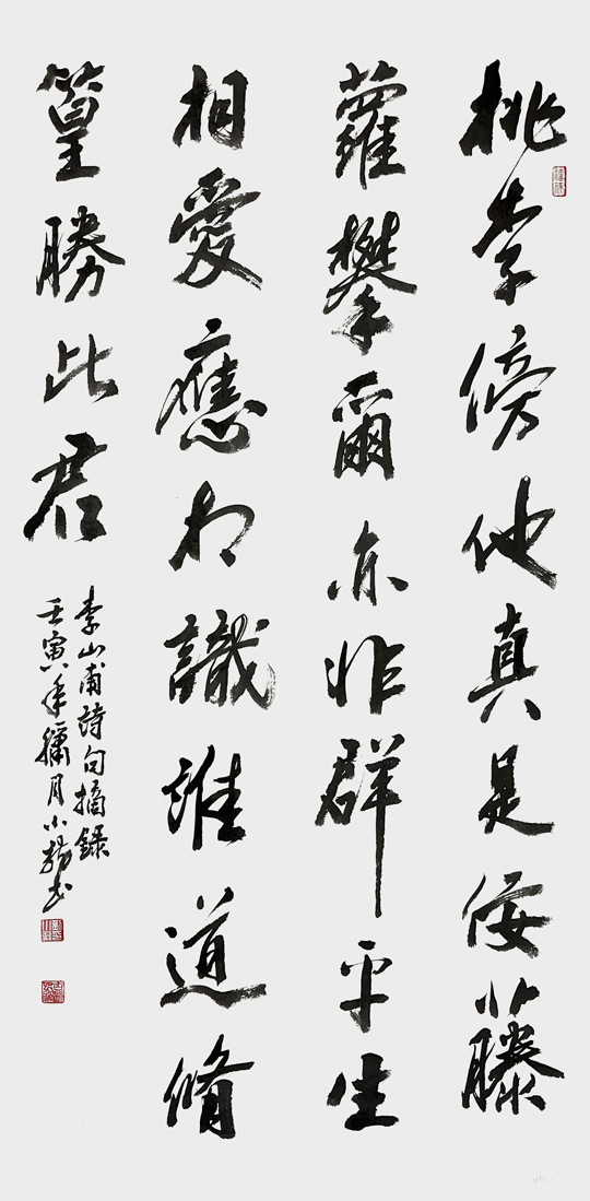 刘小龙作品7.jpg