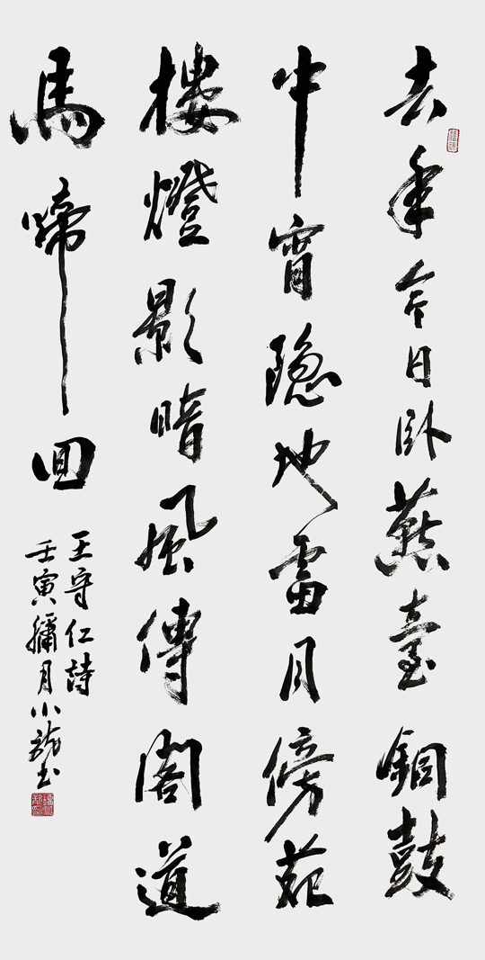 刘小龙作品6.jpg