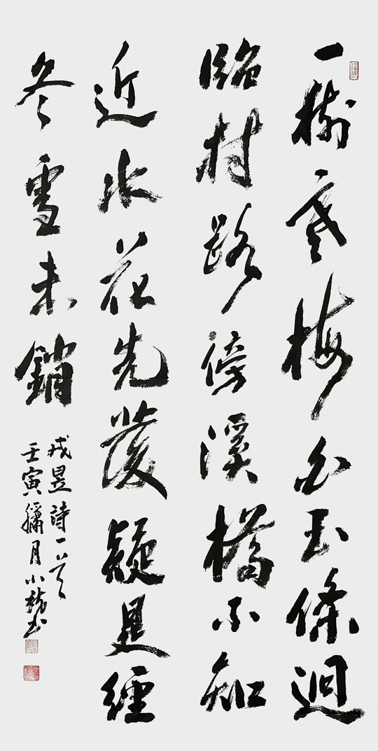 刘小龙作品8.jpg