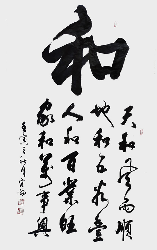 周宏镐作品2.jpg
