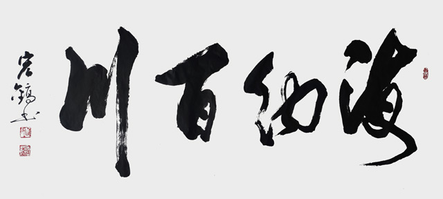 周宏镐作品3.jpg