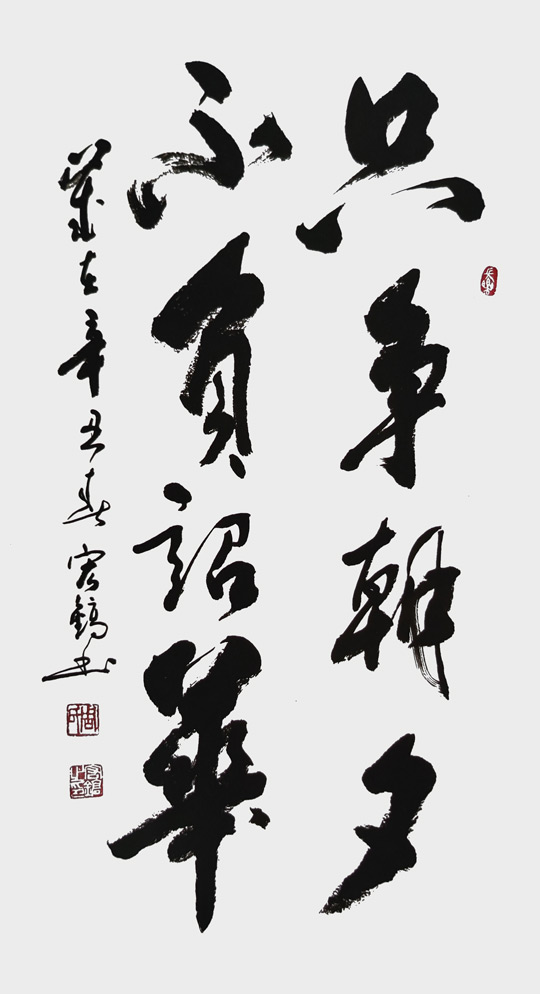 周宏镐作品6.jpg
