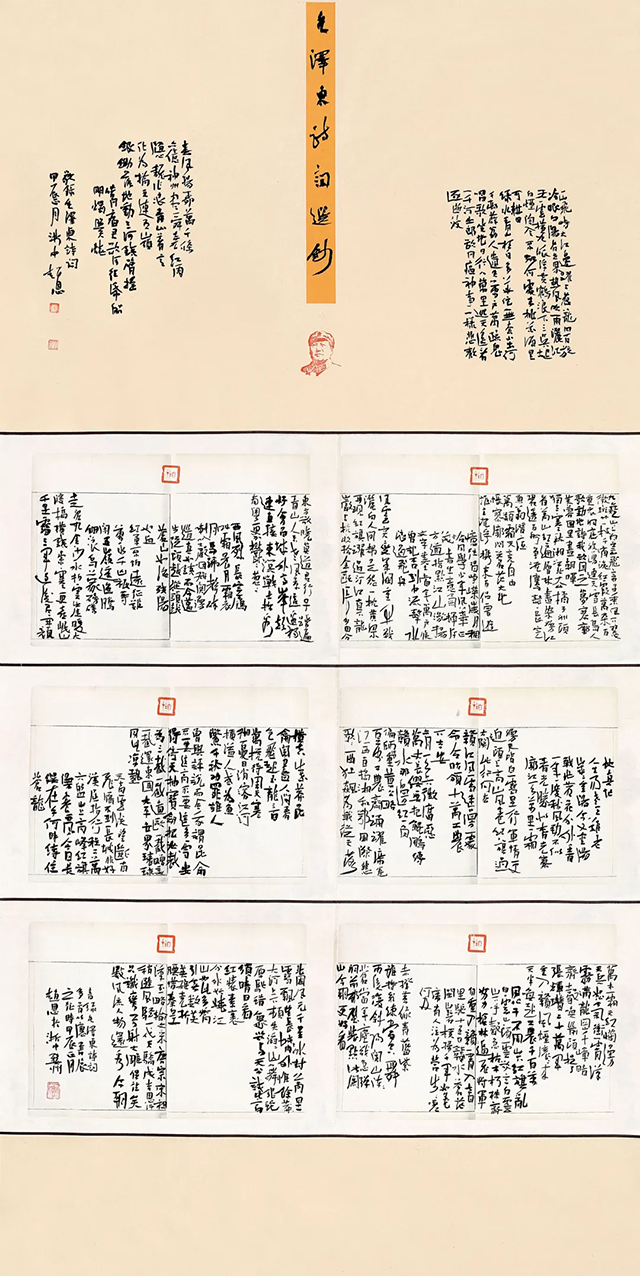 图片 112.png