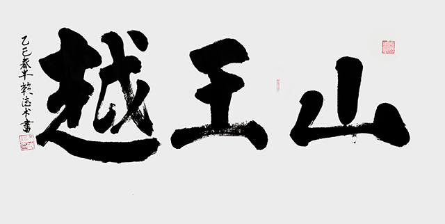 赖德术作品1.jpg
