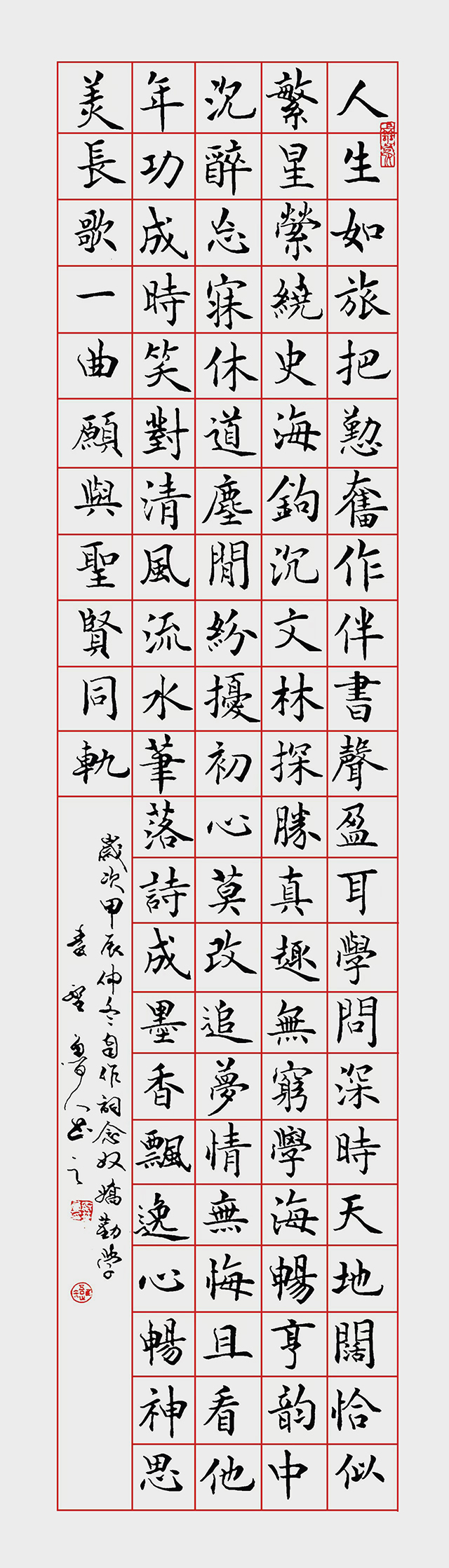 杨建军作品8.jpg
