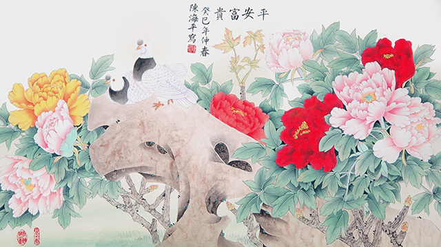 陈海平作品《平安富贵》.jpg