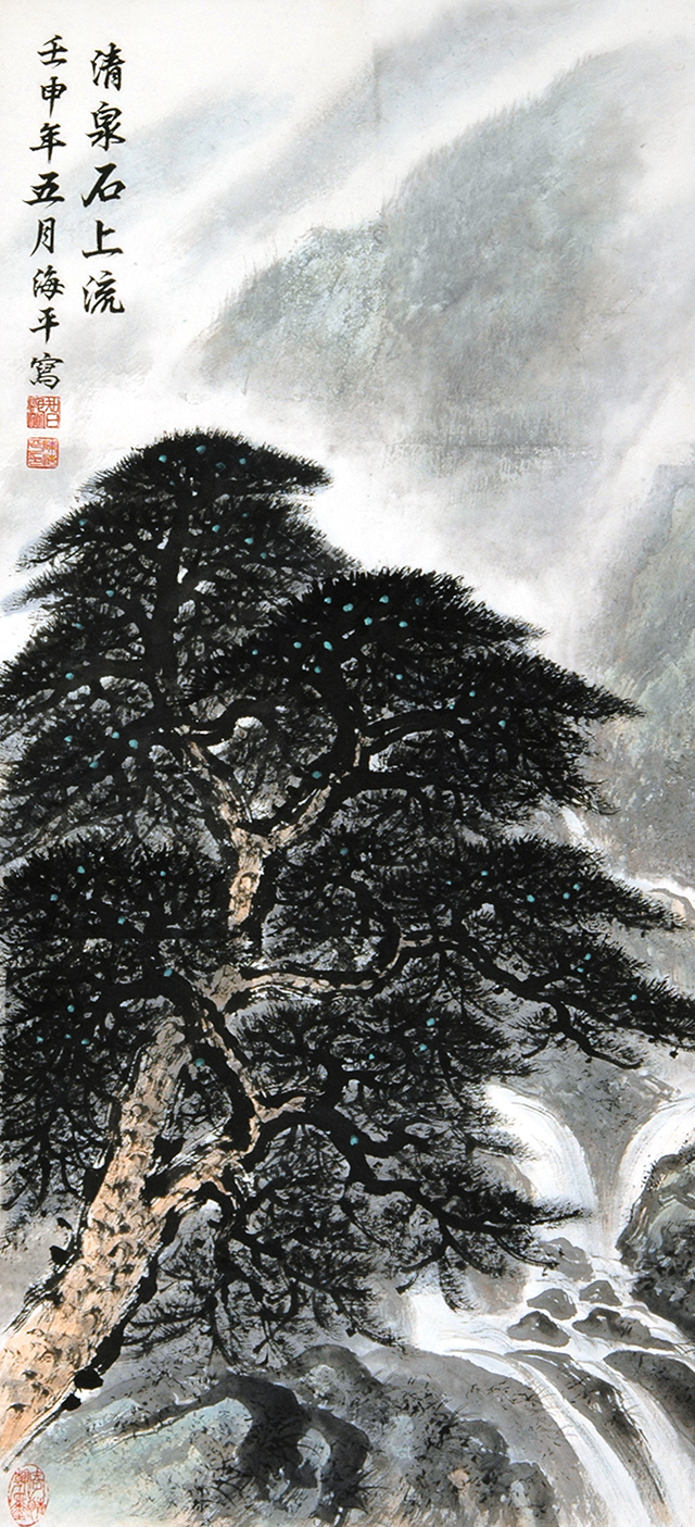 陈海平作品《清泉石上流》.jpg