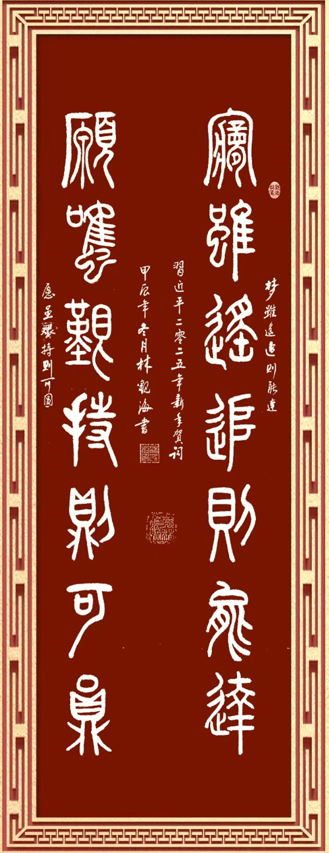 林观海作品7.jpg