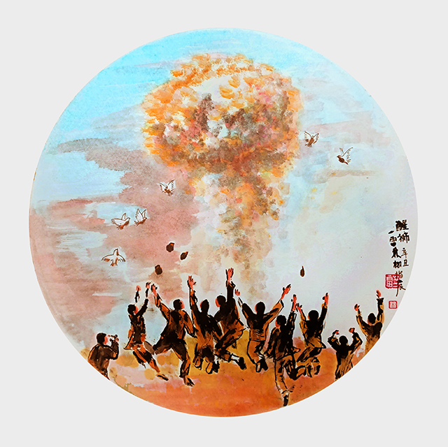 林一雷作品《醒狮》（指画）.jpg