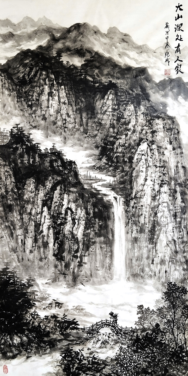 任纪成作品《大山深处有人家》.jpg