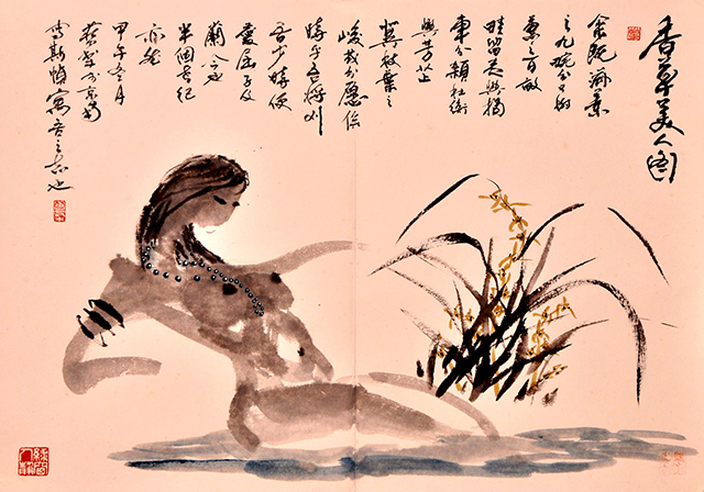 蓝犁作品10《香草美人图》-40cm×60cm--2015年.jpg