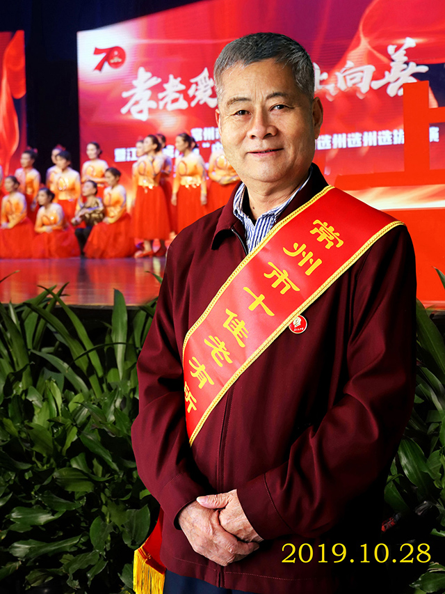 谢才保 照片.jpg
