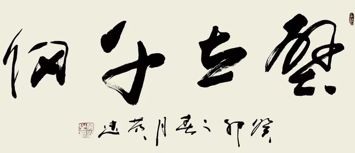 黄忠作品1《 壁立千仞》.jpg