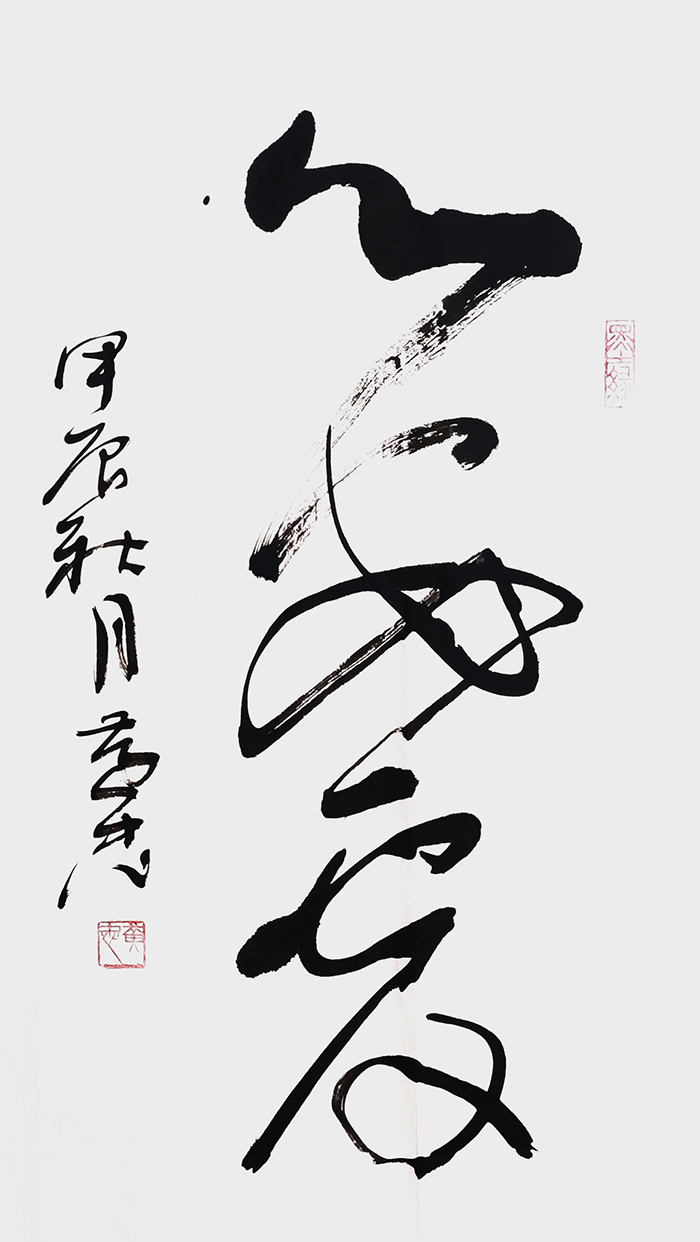 黄忠作品10《心安处》.jpg