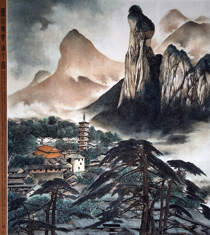 赖由亮作品8《灵山胜景通天塞》240cmX209cm.jpg