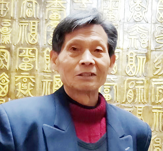 李金庆-.jpg