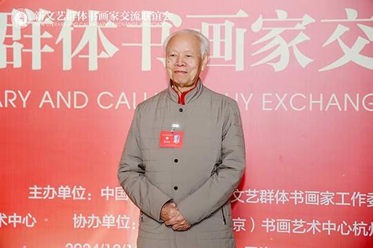 李仲民.jpg