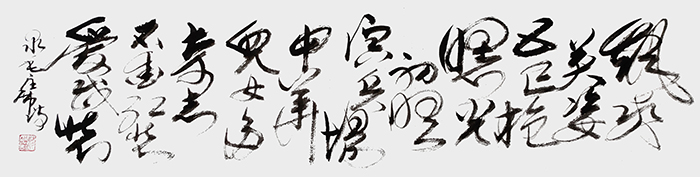 海 锚（毛恒锅）  《为女民兵题照》.jpg