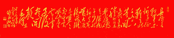 邱义县作品《七律·长征》  规格：56×236cm.jpg