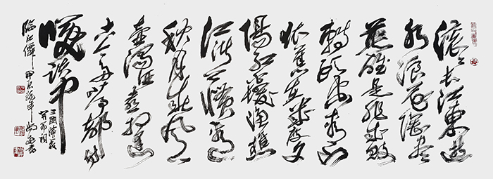 尚游作品  明 杨慎《临江仙》.jpg
