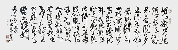 尚游作品  宋 苏轼《水调歌头》.jpg