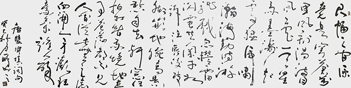 申秀明作品《唐双宁填词句》.jpg