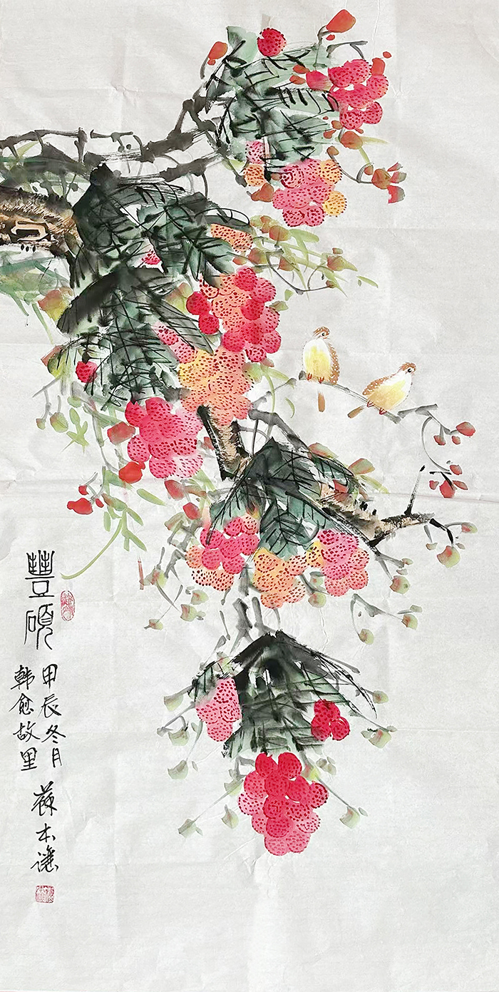 苏本让作品《丰硕》.jpg