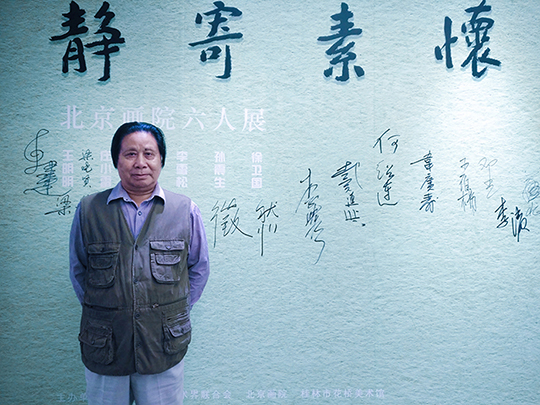 唐克正.jpg