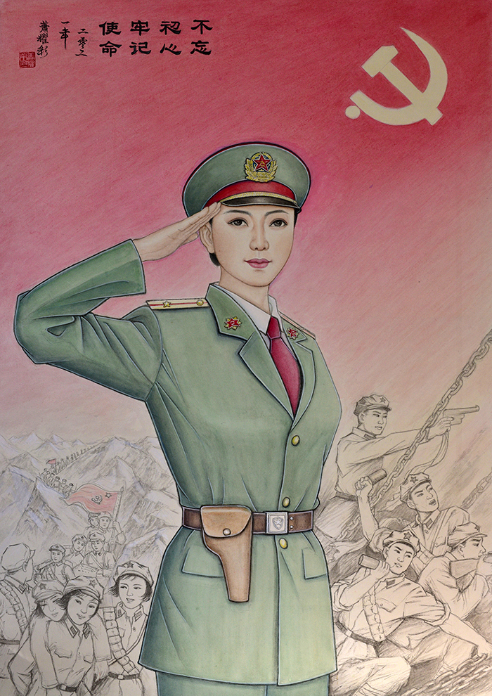 肖耀彩作品1《不忘初心 牢记使命》.jpg