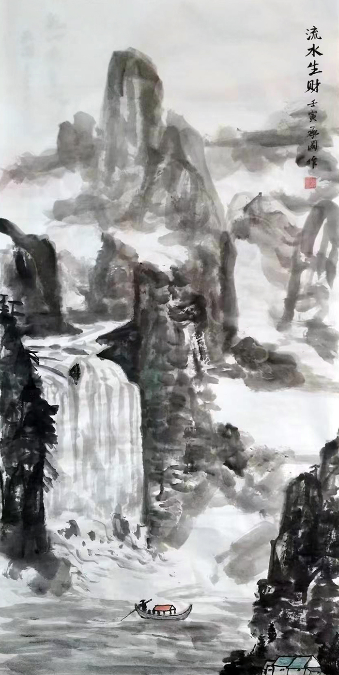张承国作品《流水生财》.jpg