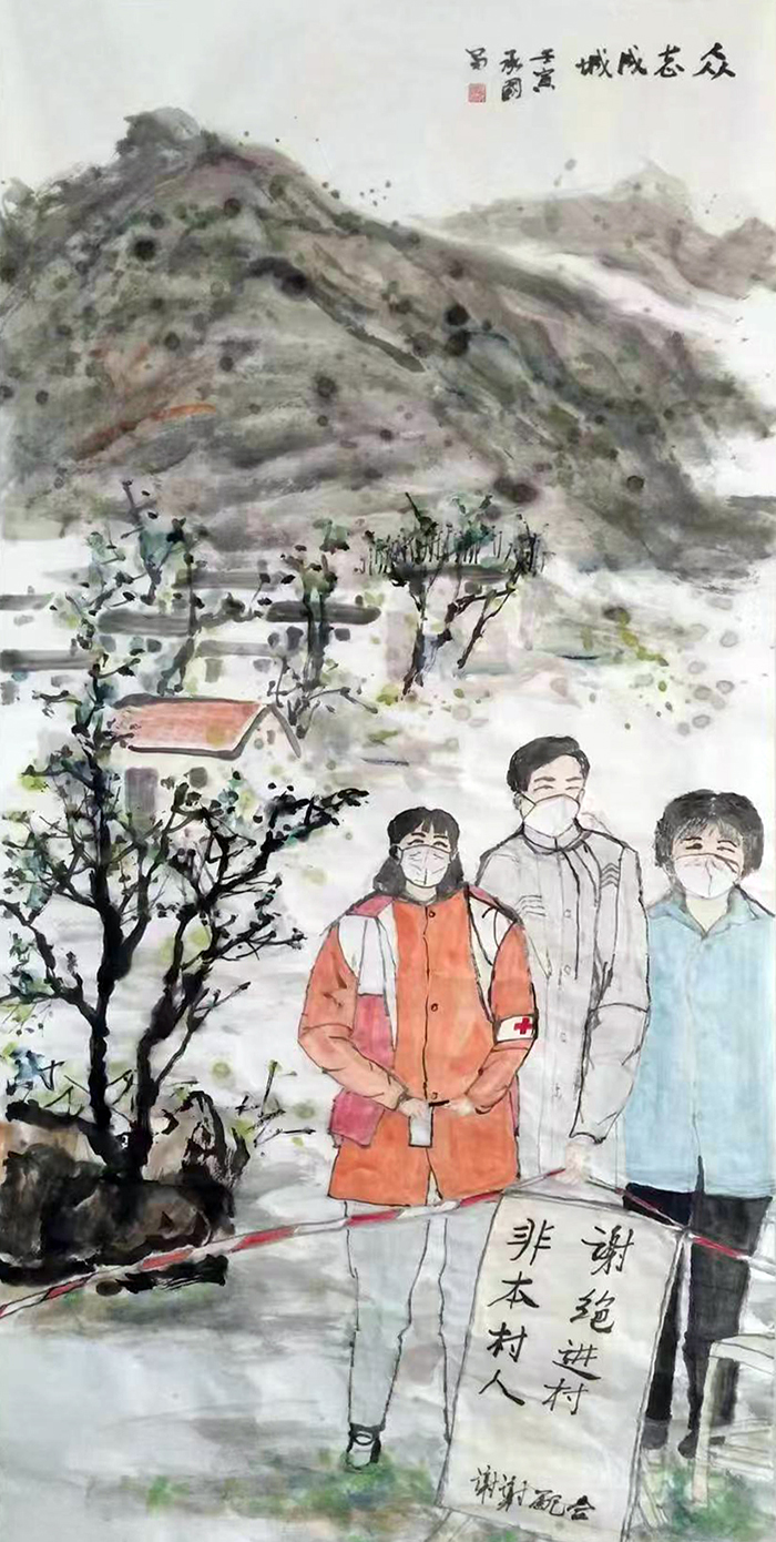 张承国作品《众志成城》.jpg