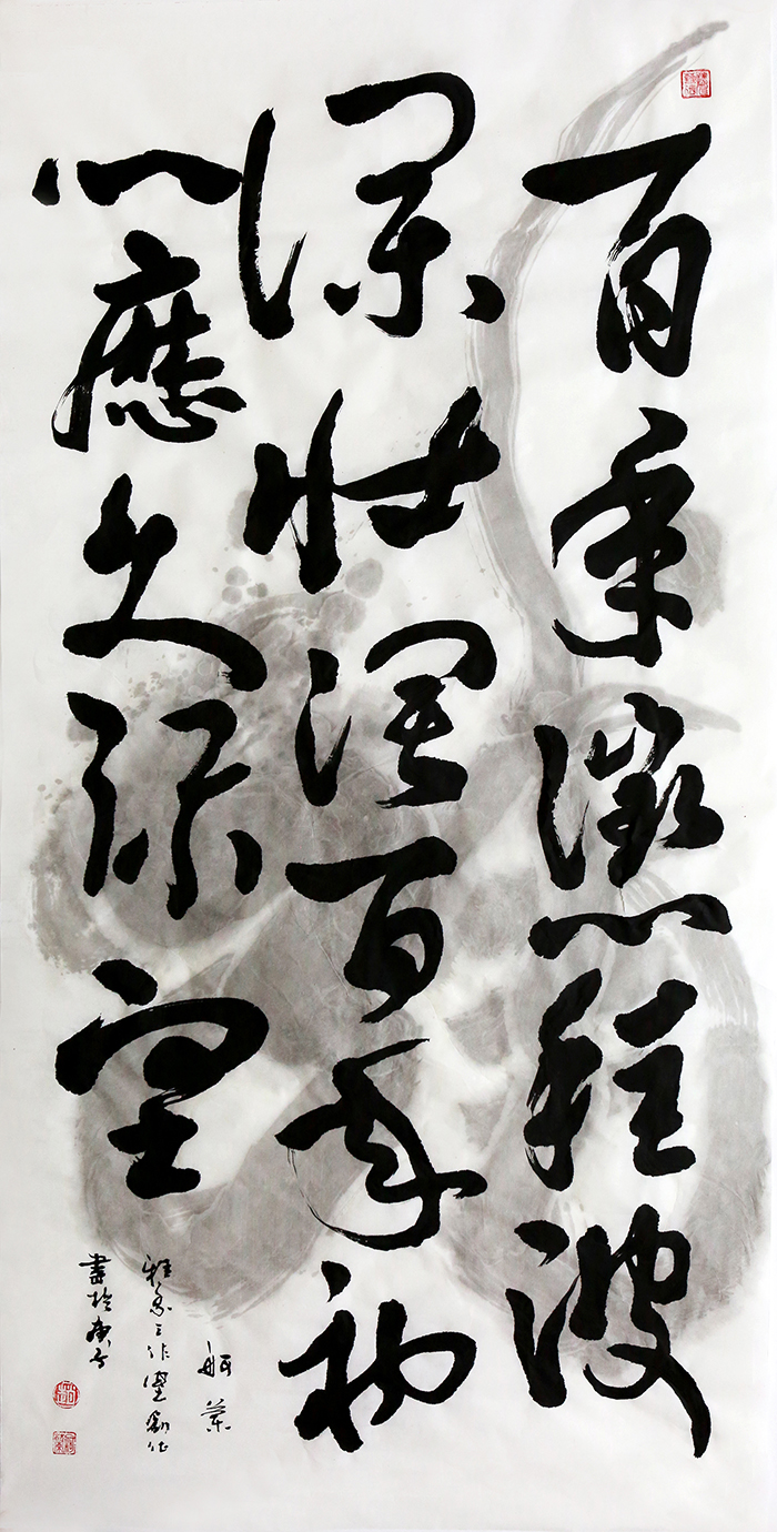 赵珂作品《百年征程波澜壮阔 百年初心历久弥坚》.jpg