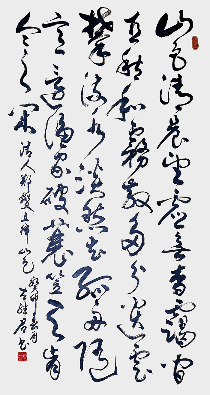 左继君作品  清 郑燮《五律·山色》.jpg