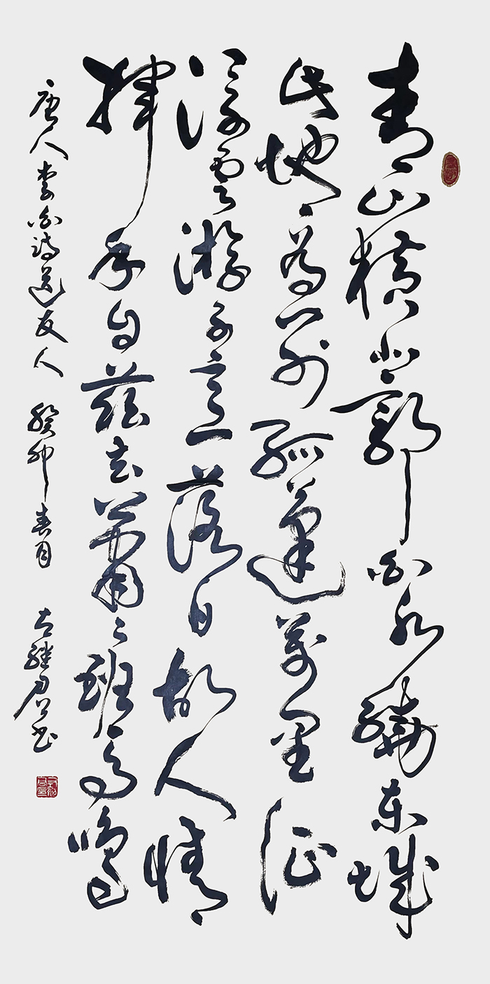 左继君作品  唐 李白《送友人》.jpg