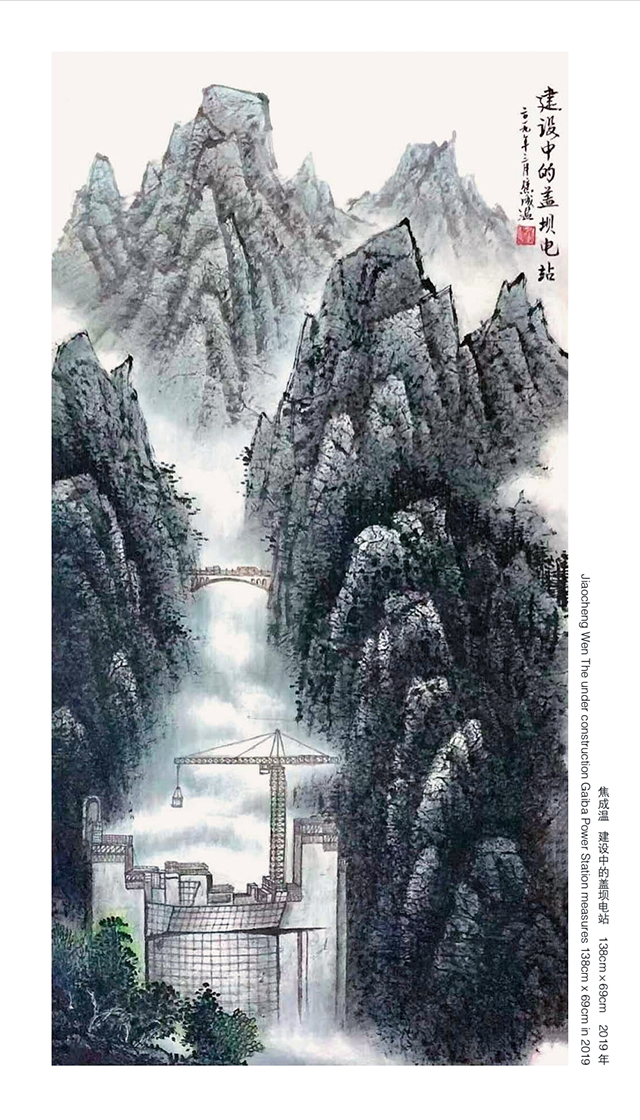 焦成温《建设中的盖坝电站》  规格：138×69cm  2019年.jpg