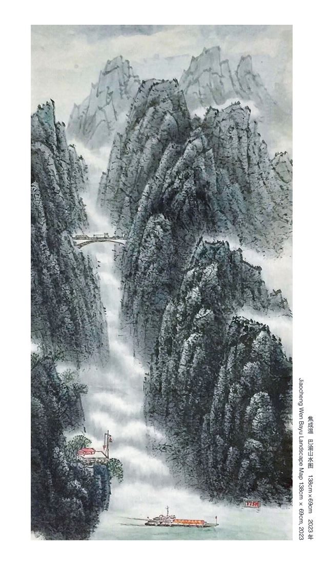 焦成温《巴渝山水图》  规格：138×69cm  2023年.jpg