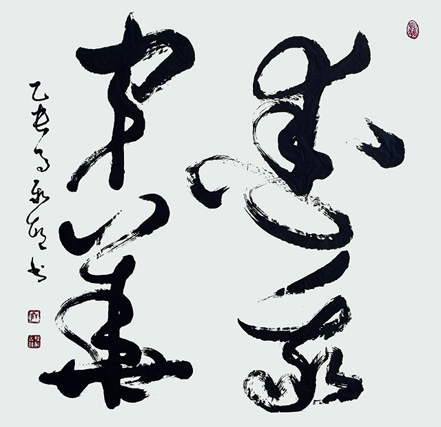 顾新敏作品《爱我中华》.jpg