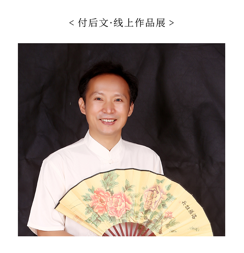 付后文.jpg