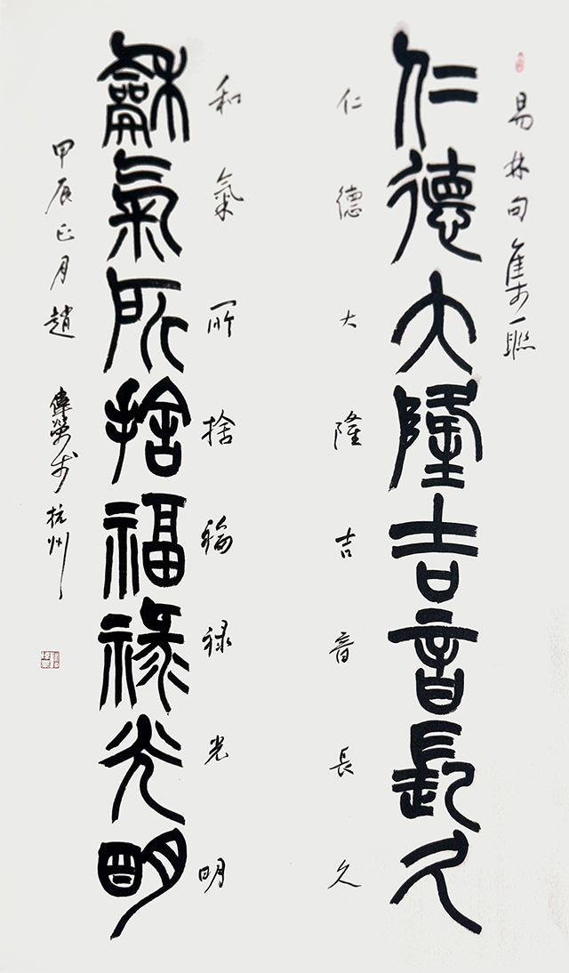 赵伟荣作品3.jpg