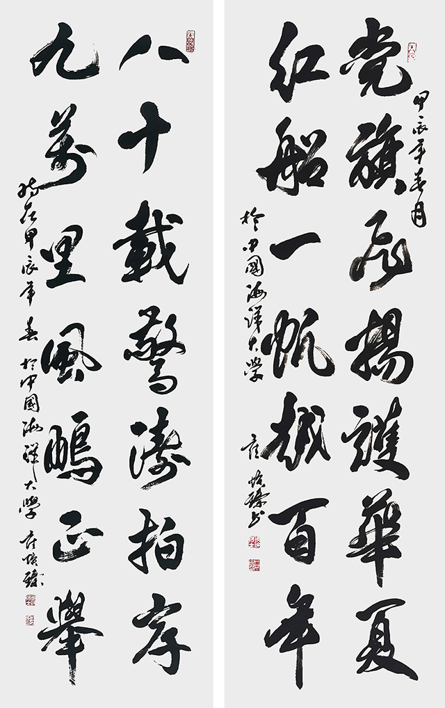 崔焕臻作品《党旗飞扬护华夏 红船一帆越百年  八十载惊涛拍岸 九万里风鹏正举》.jpg