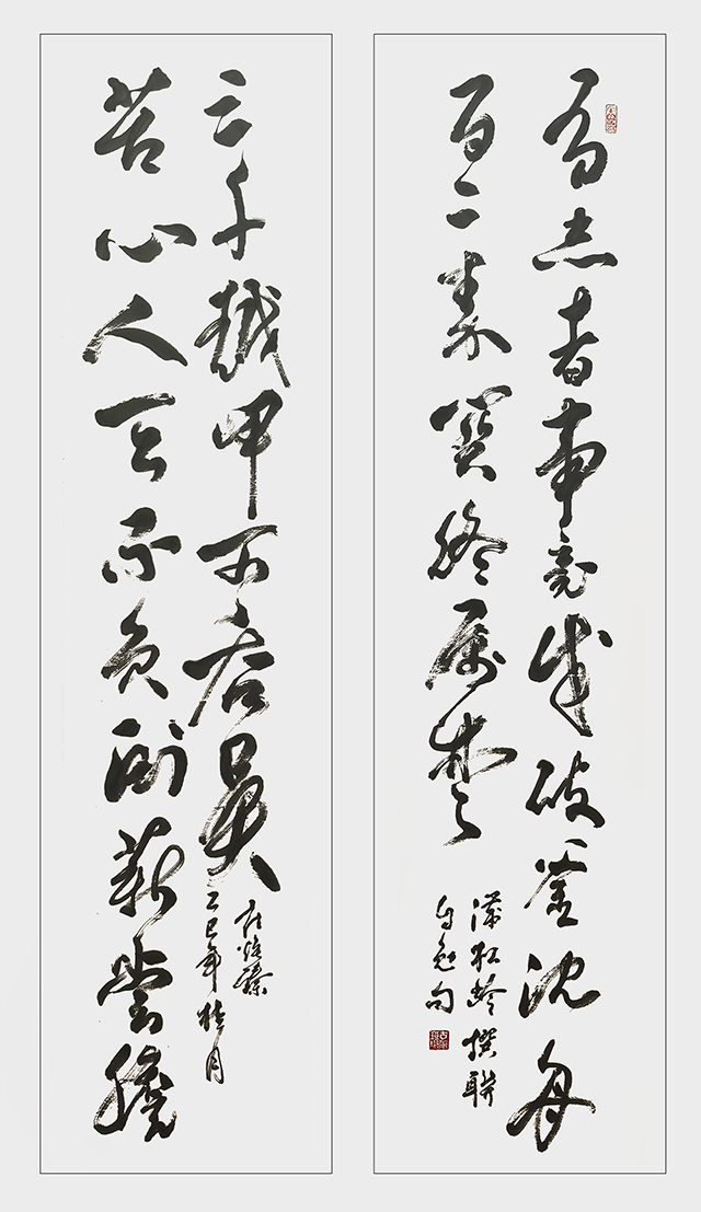 崔焕臻作品《有志者事竟成，破釜沉舟百二秦关终属楚；苦心人天不负，卧薪尝胆三千越甲可吞吴》.jpg