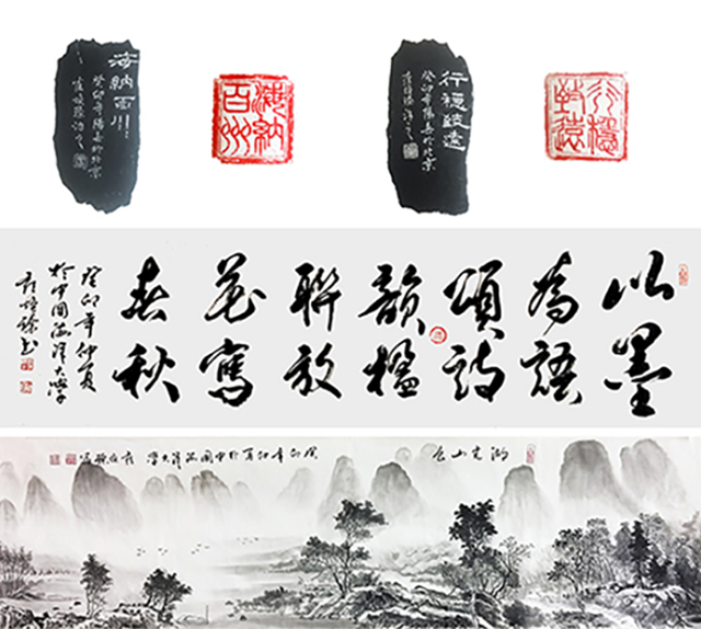 崔焕臻作品  篆刻《行稳致远 海纳百川》  国画《湖光山色》  书法楹联《以墨为语颂诗韵 楹联放花写春秋》.png