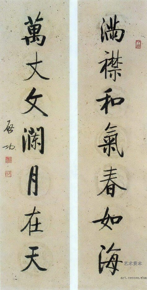 楷书七言联（满襟和气春如海万丈文澜月在天）