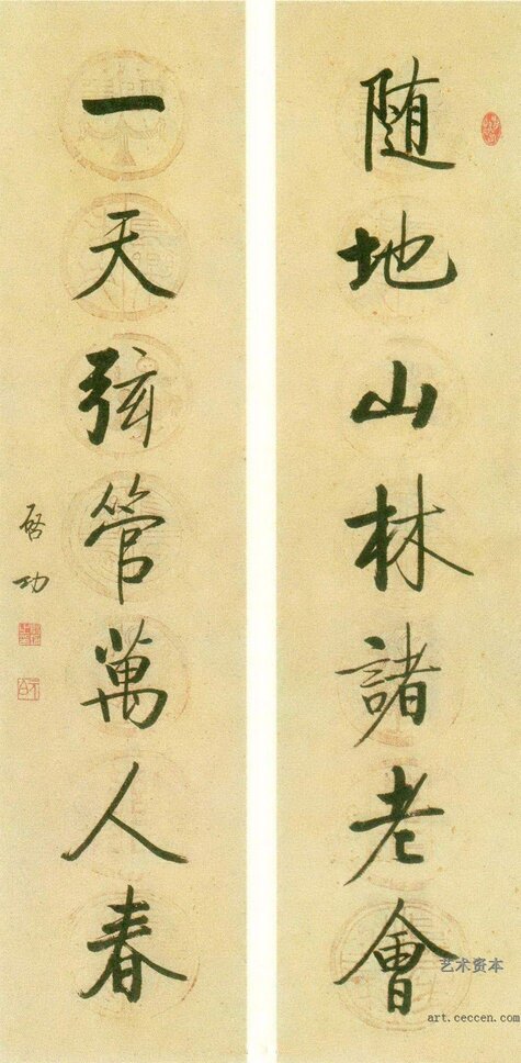 楷书七言联（随地山林诸老会一天弦管万人春）