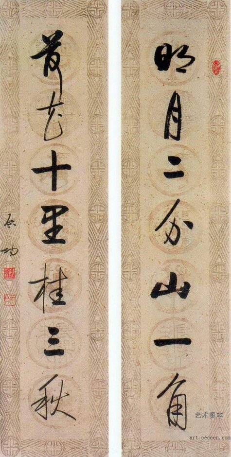 行书七言联（明月二分山一角荷花十里桂三秋）